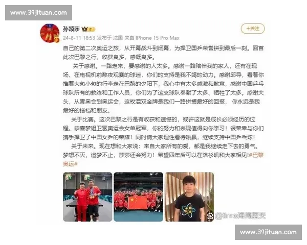 教练语录：英魂之刃全国赛冠军教练的独家执教秘籍！