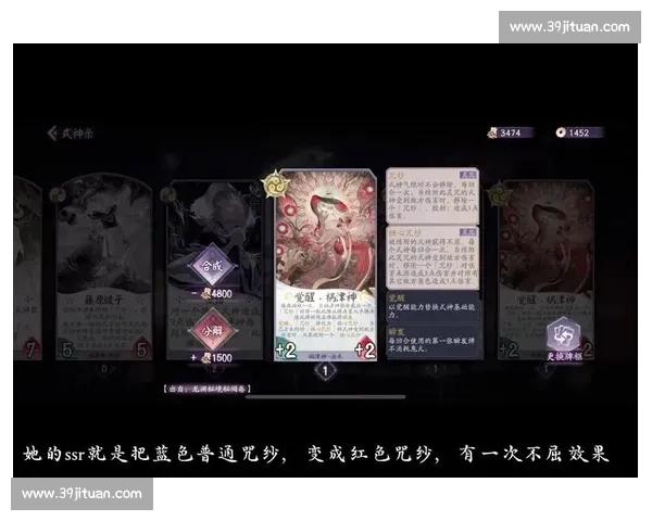阴阳师百闻牌：那些年，我们一起追过的卡牌版本